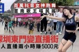 《糖心舞蹈主播大全：精选可爱的舞蹈才女名字推荐》