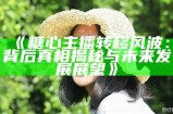 探索糖心Vlog的魅力：分享真实生活与创意灵感的精彩旅程