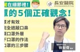 “糖心主播佩戴口罩的多样风格图片分享”