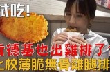 "揭秘糖心吃鸡主播的真实身份与精彩游戏瞬间"