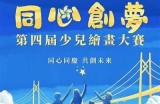 《糖心巴拉：爱与梦想交织的直播之旅》