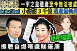 《平精英“糖心”主播身份揭秘：她是谁，背后故事值得关注》