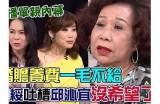 探秘流心糖等知名主播背后的精彩故事与风采