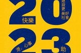 2023年最受欢迎的糖心主播排行榜，谁是你的最爱？