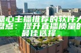 《糖心游戏主播蓝一：探秘游戏世界的魅力与挑战》