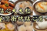 《甜蜜美食打造：糖心荷包蛋主播的烹饪秘笈》