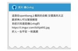 知名抖音主播苏心糖的个人简介与成就展示