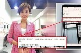 《揭晓：甜美主播糖心的真实身份与魅力故事》