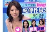 《甜美主播周淑怡的迷人瞬间图片分享》