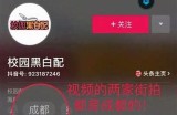 甜美主播在抖音分享独特魅力，吸引众多粉丝追随！