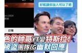 "甜美魅力男主播大揭秘：如何赢得观众的心？"