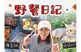 主播尝试独特美食：甜蜜糖心皮蛋，令人惊艳的味觉体验！