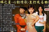 《糖心桃子》这首歌的演唱者是谁？探寻背后的音乐故事。