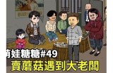 糖心主播萧悦儿：才华与魅力并存的网络红人简介