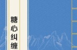 “糖心签约主播名单揭晓，谁是新加入的星星？”