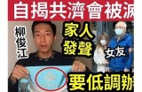 合唱歌手苏心糖的个人简历与艺术发展历程简介