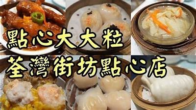 美食主播体验梅心糖，分享独特口味与制作秘笈