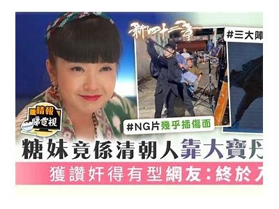 "揭秘卖糖心苹果的主播：她的魅力与故事"