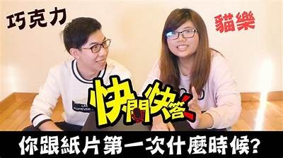 知名吃鸡主播糖心蛋的真实身份揭秘，快来了解她的背后故事！