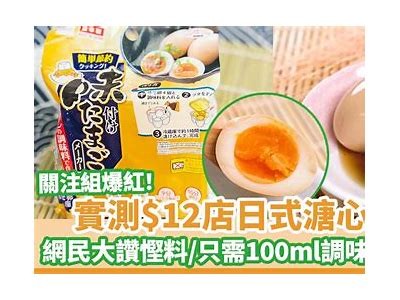 独特风味的糖心卤蛋，食尚主播带你体验美味新享受