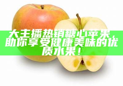 探索糖心的官方网站，获取最新资讯与产品信息，尽在这里！