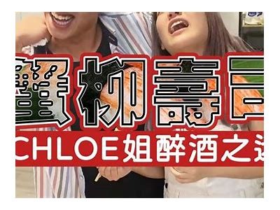 "Chloe：甜美主播分享生活点滴与游戏乐趣"