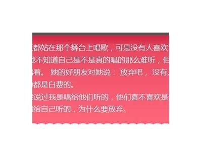 甜蜜与乐趣交融，酒心糖主播带你体验独特的美味与直播乐趣