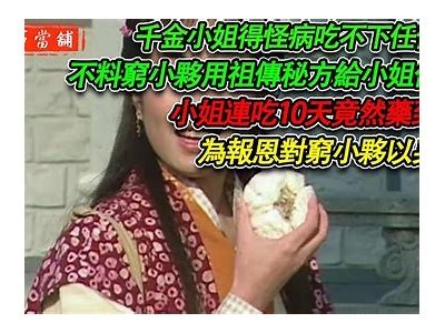 高清晰度糖心主播小包子风格的美丽图片欣赏