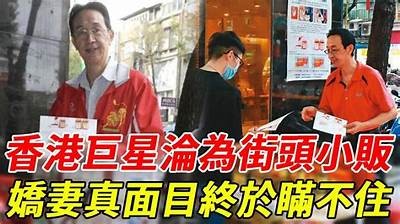 主播糖心遭遇误解，公众形象受到挑战，引发广泛关注与讨论