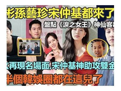 “杰出主播金善雅：从糖心到视界，展现不一样的直播魅力”