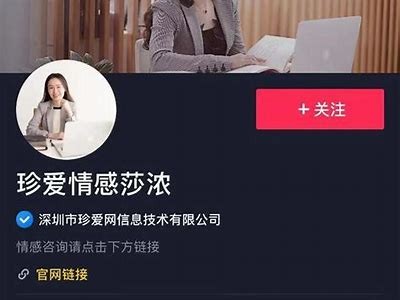 抖音主播分享甜蜜瞬间，为你带来欢乐和温暖的酥心糖体验