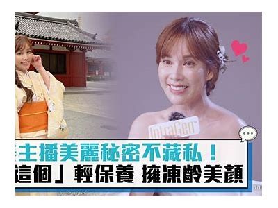 《甜美主播米：分享生活点滴与梦想追逐的精彩旅程》