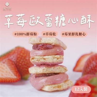 酥心糖爱好者主播是谁？揭秘她的甜蜜世界与美食分享！