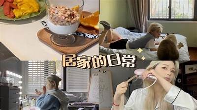 探索糖心VLOG：记录生活点滴的精彩瞬间与分享平台