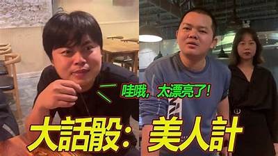 辣味挑战：主播大口吃辣心糖，惹人欢笑不断！