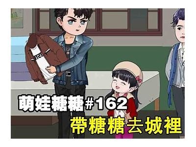 《糖心主播小鹿失踪，粉丝急寻背后真相！》