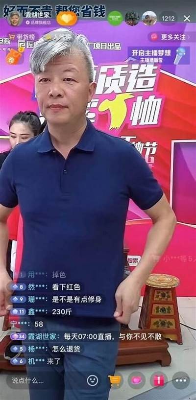 霸气酷炫男主播网名推荐大全，彰显个性魅力与风采