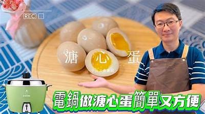 《糖心直播：美味鸡蛋饼制作分享，快来一起尝尝吧！》