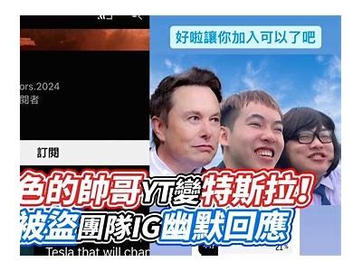 "甜美魅力男主播大揭秘：如何赢得观众的心？"