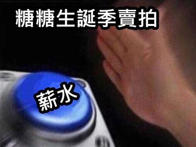 糖心主播的收入揭秘：究竟能赚多少钱？