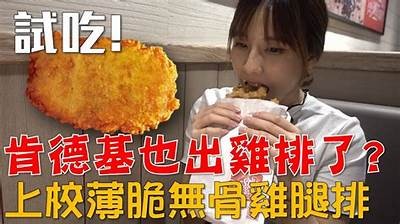 "揭秘糖心吃鸡主播的真实身份与精彩游戏瞬间"