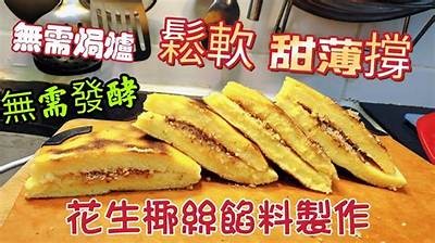 “用糖做心形美食的主播，甜蜜创意尽在直播间”