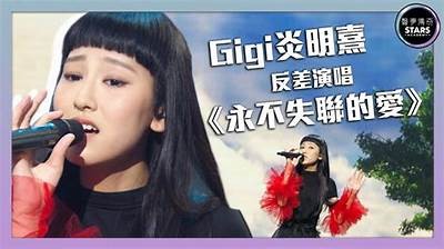 苏心糖的音乐才华：她是哪个唱歌主播？