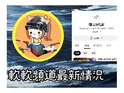 《糖心主播带你畅玩《和平精英》精彩解说与技巧分享》