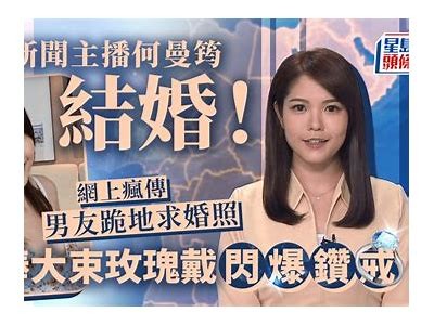 甜美主播展现迷人风采，引领直播新潮流！