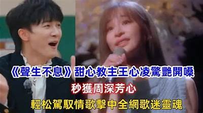 合唱主播苏心糖：甜美声音与音乐才华的完美结合