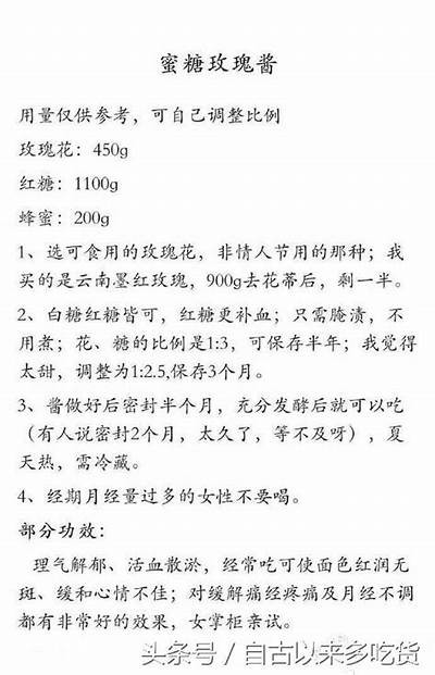 甜美红薯主播分享美味食谱与种植技巧