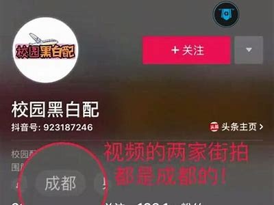 甜美主播在抖音分享独特魅力，吸引众多粉丝追随！