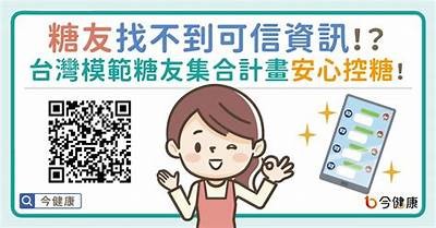 "主播对糖心蛋的评价引发网友热议，究竟是什么原因？"