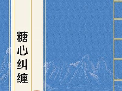 “糖心签约主播名单揭晓，谁是新加入的星星？”